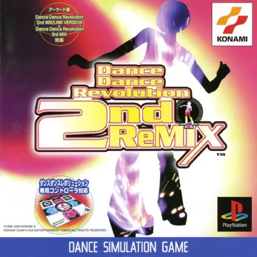 Dance Dance Revolution 2nd Remix (Japan)